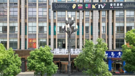 Manzhou Hotel (Hanshou Wanda Plaza) Отели в г. Ханьшоу