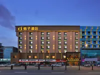 Orange Hotel (Jida Yiyuan shop, Changchun Jianjian Street) Hotel in zona Changchun Technician College Industry & Trade No.1 Branch