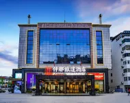 QIANNA HOTEL JOURNEY(Xinyang Xin County Railway Station)