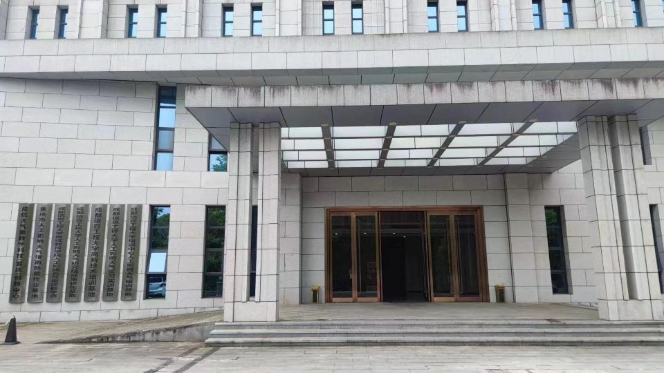 Chengdu University of Information Technology Training Center
