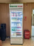 領源飯店（德陽旌陽區摩爾廣場店） - 健身房