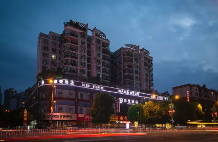 YavanHotel Отели рядом с достопримечательностью «Liu Pan Shui Zoo»