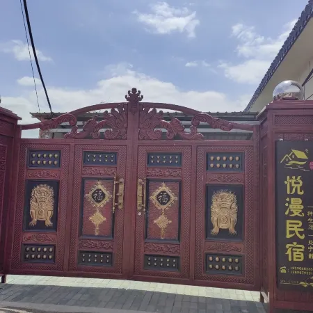 Yueman Homestay