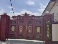 Yueman Homestay