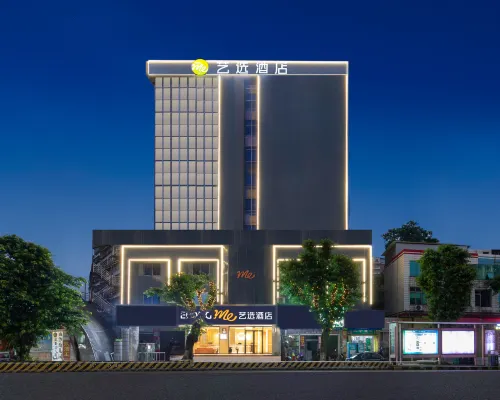 ELONG Me Hotels in Shaoguan