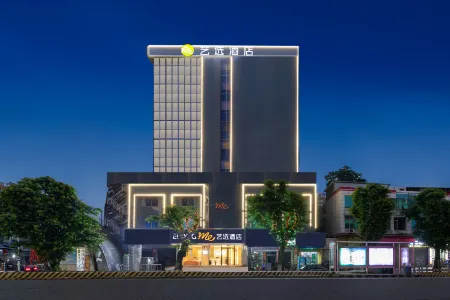 Elong ME Hotel (Shaoguan Senlingongyuan Railway East Station) Отели в г. Шаогуань