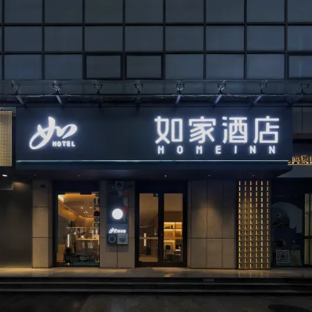 Homeinn · neo (Meishandong Railway Station Sansu Temple)