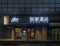 Homeinn · neo (Meishandong Railway Station Sansu Temple) - 3-Star