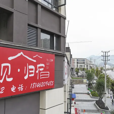 Yujianguisu