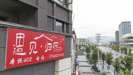 Yujianguisu Отели в г. Наюн