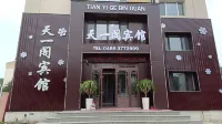 Yichun Yige Hotel - ที่มีที่จอดรถ