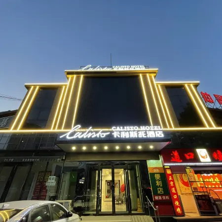 Calisto (Railway Station Store)