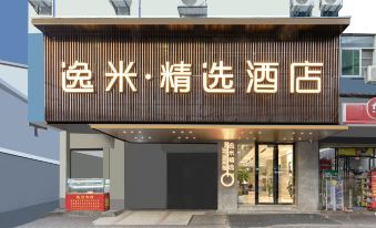 YIMI seleted Hotel (Guangzhou Zhongda Beimen Lijiang Subway Station)
