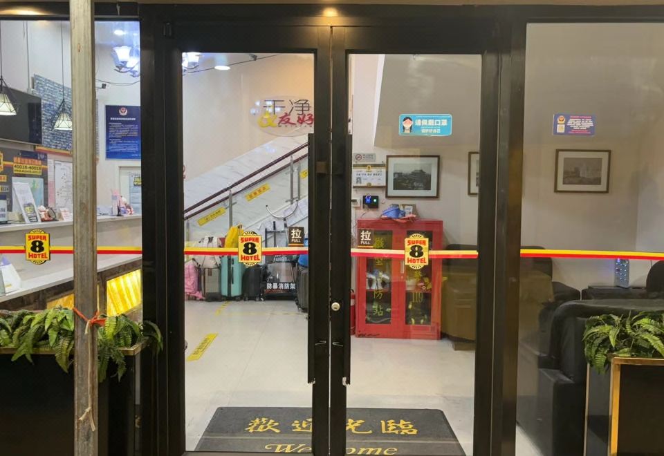 슈퍼 8 호텔 야윈춘 전경