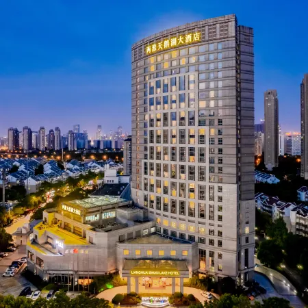 Hefei Lianghuai Swan Lake Hotel