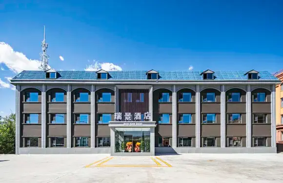 可可託海瑞景酒店