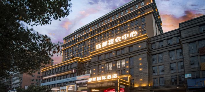 亜都インターナショナルホテル（江西省楽平中学） 楽平のホテル