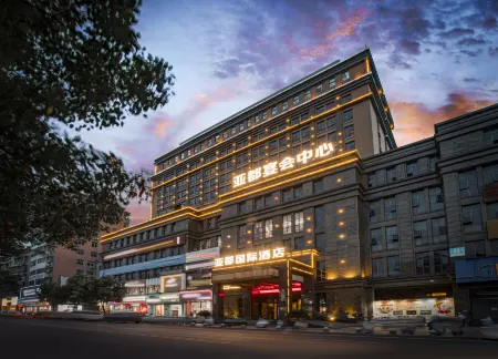 Yadu International Hotel Отели в г. Лепин