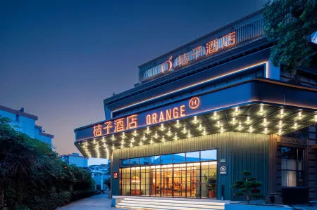 Orange Huzhou Dongwu Yintai City Hotel Отели рядом с достопримечательностью «Qiucheng City Ruins»