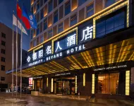 德陽名人酒店（德陽文廟體育場店） 鄰近德陽市奧林匹克體育中心的酒店