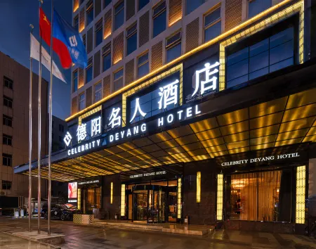 Celebrity Deyang Hotel