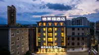 Dreyfu Cinema style Hotel (Maitreya Qinglai Park Giant Century Square Branch) Hotels in Qinglai Park