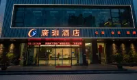 Guangjia Hotel (Xuanzhen Drifting Store, Qingxin District, Qingyuan) Hotels near Qingyuan Bijiashan Canyon Drifting