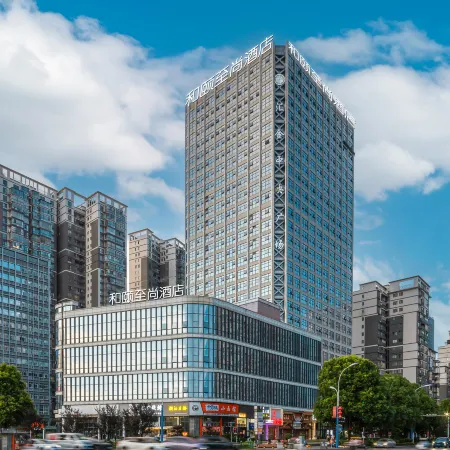 Yitel Collection Hotel (Anshun Ancient City Gufu Street Branch)