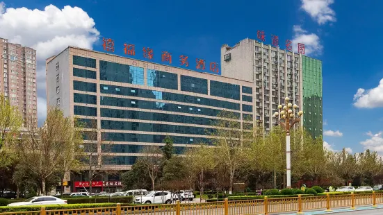 Fuyuan Business Hotel