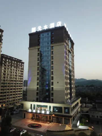 โรงแรมหยวนเบน โรงแรมใน