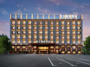 哈爾濱龍飛國際飯店（渤海路地鐵站731部隊遺址店）