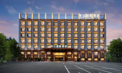 Harbin Longfei International Hotel