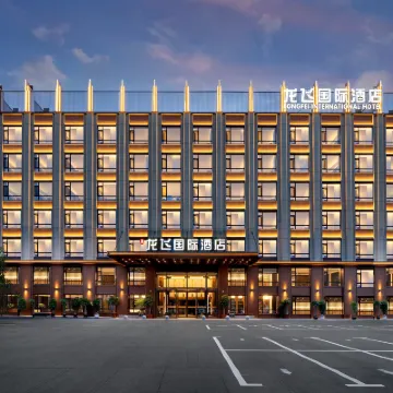 Harbin Longfei International Hotel Hotels near Unit 731 Museum