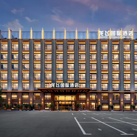 Harbin Longfei International Hotel Отели рядом с достопримечательностью «Музей «Отряд 731»»