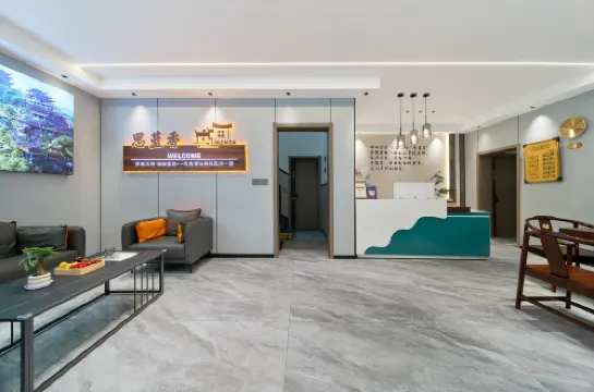 Wangxian Silanxiang Homestay الأماكن العامة Photos