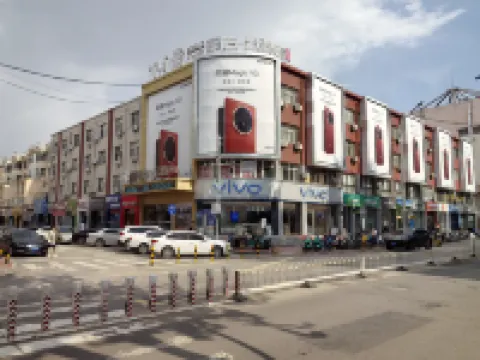 Pebble Motel (Ordos Daily Department)