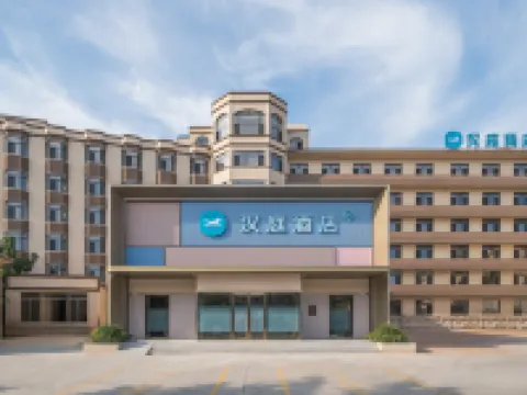 HanTing Hotel (Dalian Changhai County Dachangshan Island) Hotels in Changhai