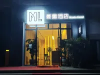 My Love Hotel in zona Yunnan Art University Wenhua College
