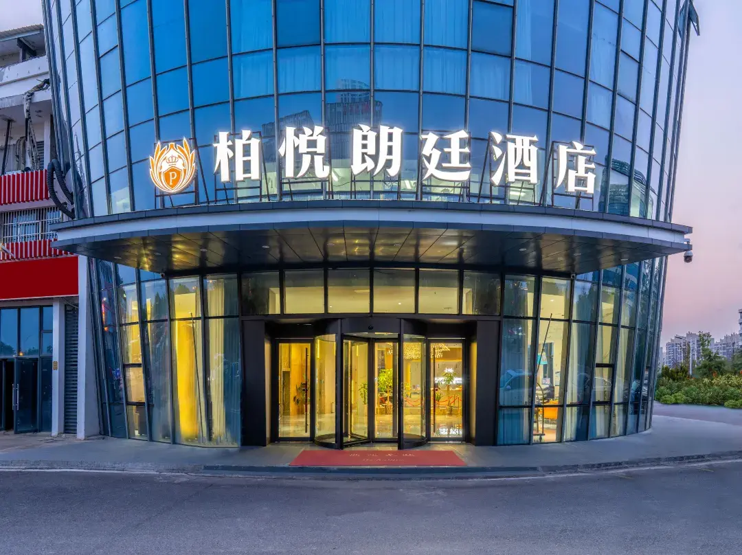 The Langham Park Hyatt - Chuzhou
