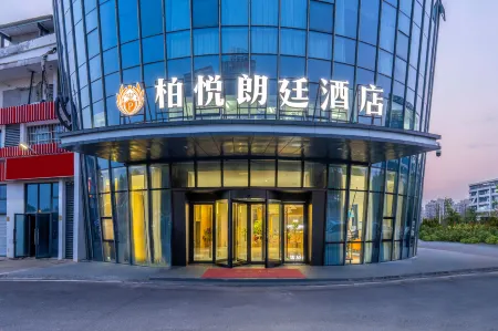 The Langham Park Hyatt Отели в г. Чучжоу