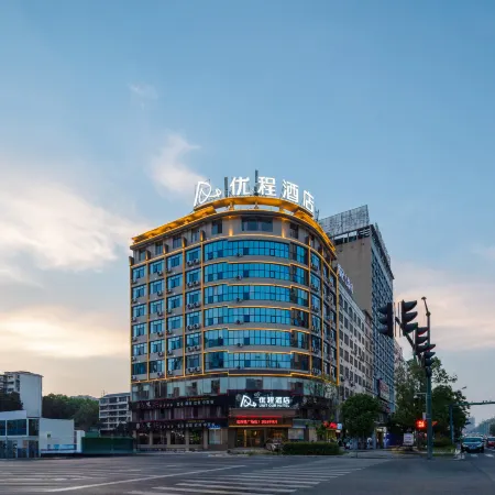 Unitour Hotel (Hunan Institute of Humanities, Science and Technology Wuyue Plaza)