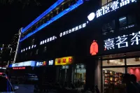 Mojie E-sports Hotel (Taicang Wanda Branch)
