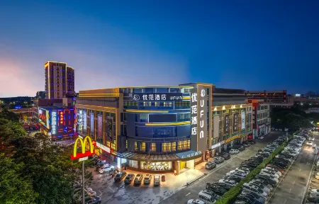UFUN Hotel (Foshan Shishan Nanhai Sports Center) Отели рядом с достопримечательностью «Neusoft Institute Guangdong»