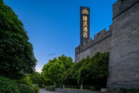 Immersing Hotel (Nantong University Langshan Scenic Area Branch) Отели рядом с достопримечательностью «Zhang Jian Memorial Hall (Nantong)»