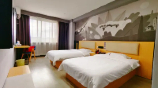 แท็งค์ อินน์ อานหุย เหอเฟย์ เฉาหูเซ็นจูรีอเวนิว ว่านต้าพลาซา