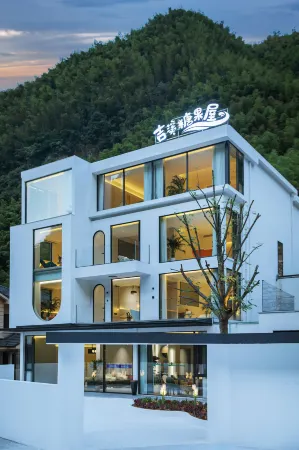 SWEETS Candy House | Sleep by the Stream & Private Hot Spring Designer Luxury Boutique Resort Отели рядом с достопримечательностью «shi ling cun»