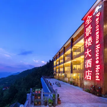 Quanjinglou Homestay (Longji Terraced Field Viewing Platform)