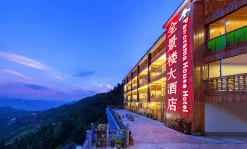 Panorama Tower · Summit of Longji | Sunrise Over the Cloud Sea Homestay - 4 étoiles