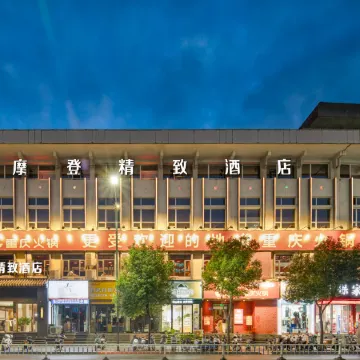 Modeng Jingzhi Hotel