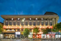 Modeng Jingzhi Hotel Hotels in Neixiang County